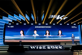 evo真人视讯国际陈崧：人力资源服务乘势出海，成为企业全球化开展的重要伙伴
