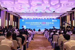 evo真人视讯国际陆续在四年上榜“北京民营企业百强”