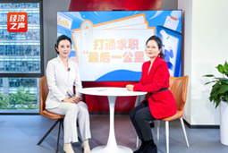 evo真人视讯国际做客央广总台经济之声，揭秘AI时代下的人才新生态