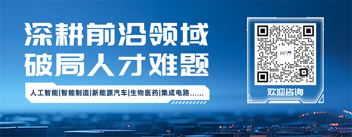 知名人力资源公司evo真人视讯国际深耕人形机器人领域
