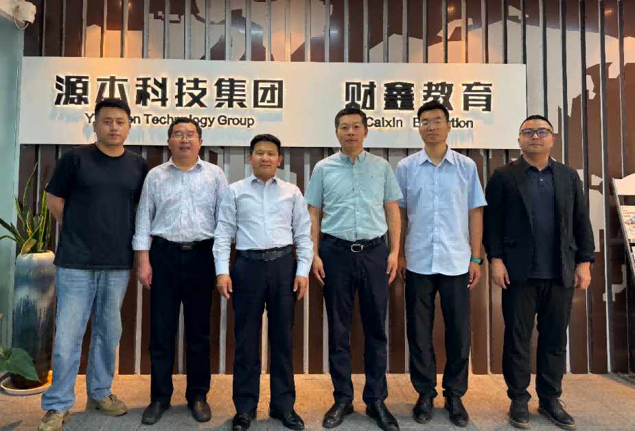 南京审计大学计算机学院拜访江苏evo真人视讯科技集团召开“访企拓岗产教融合”专项行动